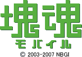 Х / Katamari Damacy Mobile © 2003- 2007 NBGI