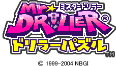 ߥɥ顼 ɥ顼ѥ / Mr. DRILLER DRILLER PUZZLE © 1999-2004 NBGI